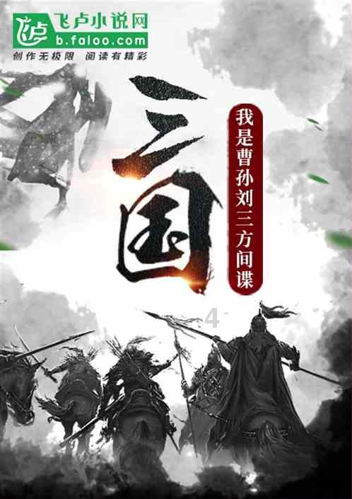 漫漫长夜