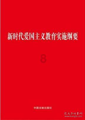 伪造军队公章、买卖仿制军用品,抓!