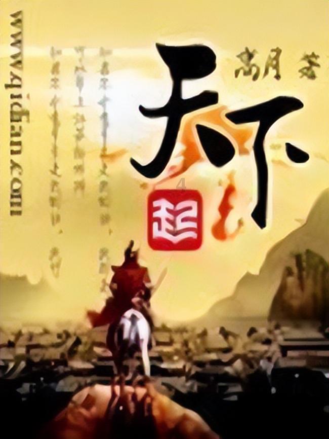 海产大王2中文版